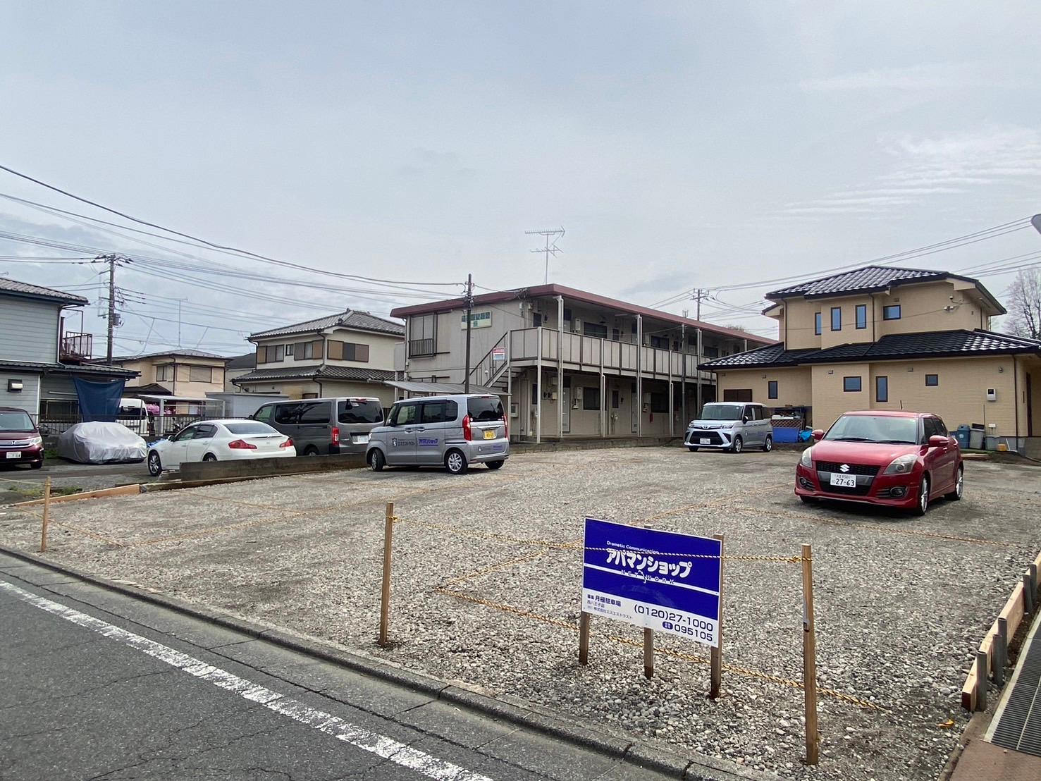 横川町943駐車場の外観・駐車場イメージ1枚目