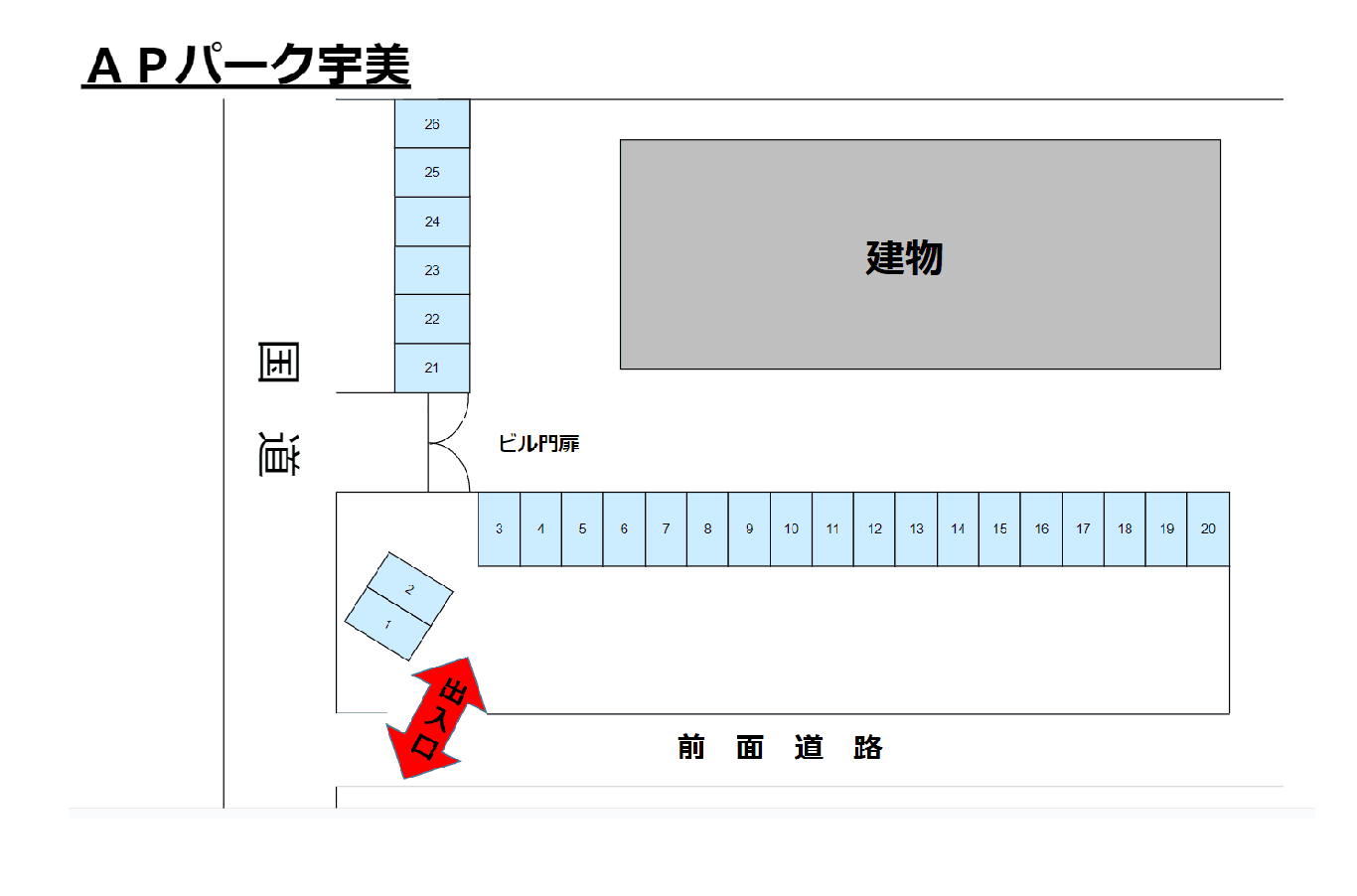ＡＰパーク宇美の駐車配置図
