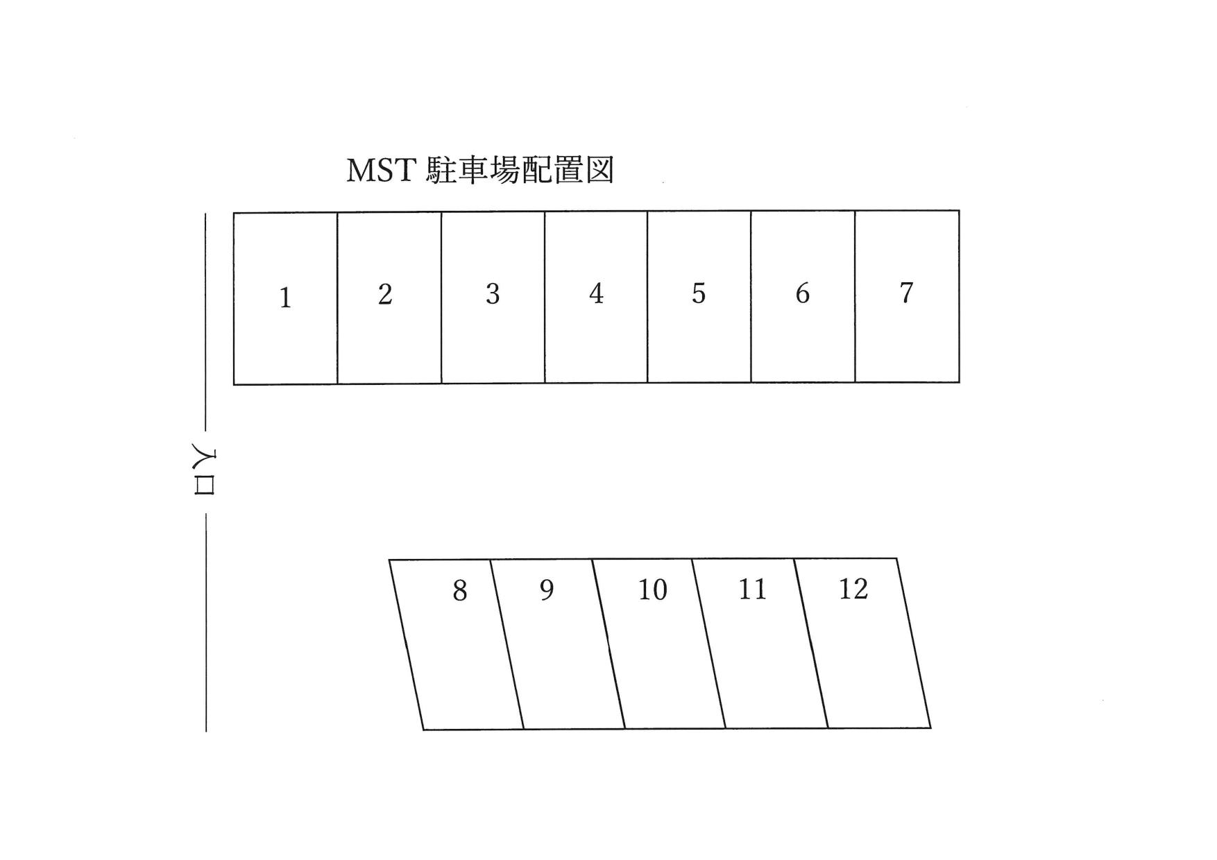 MST駐車場の駐車配置図