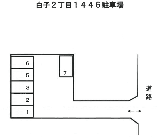 白子２丁目１４４６駐車場の駐車配置図