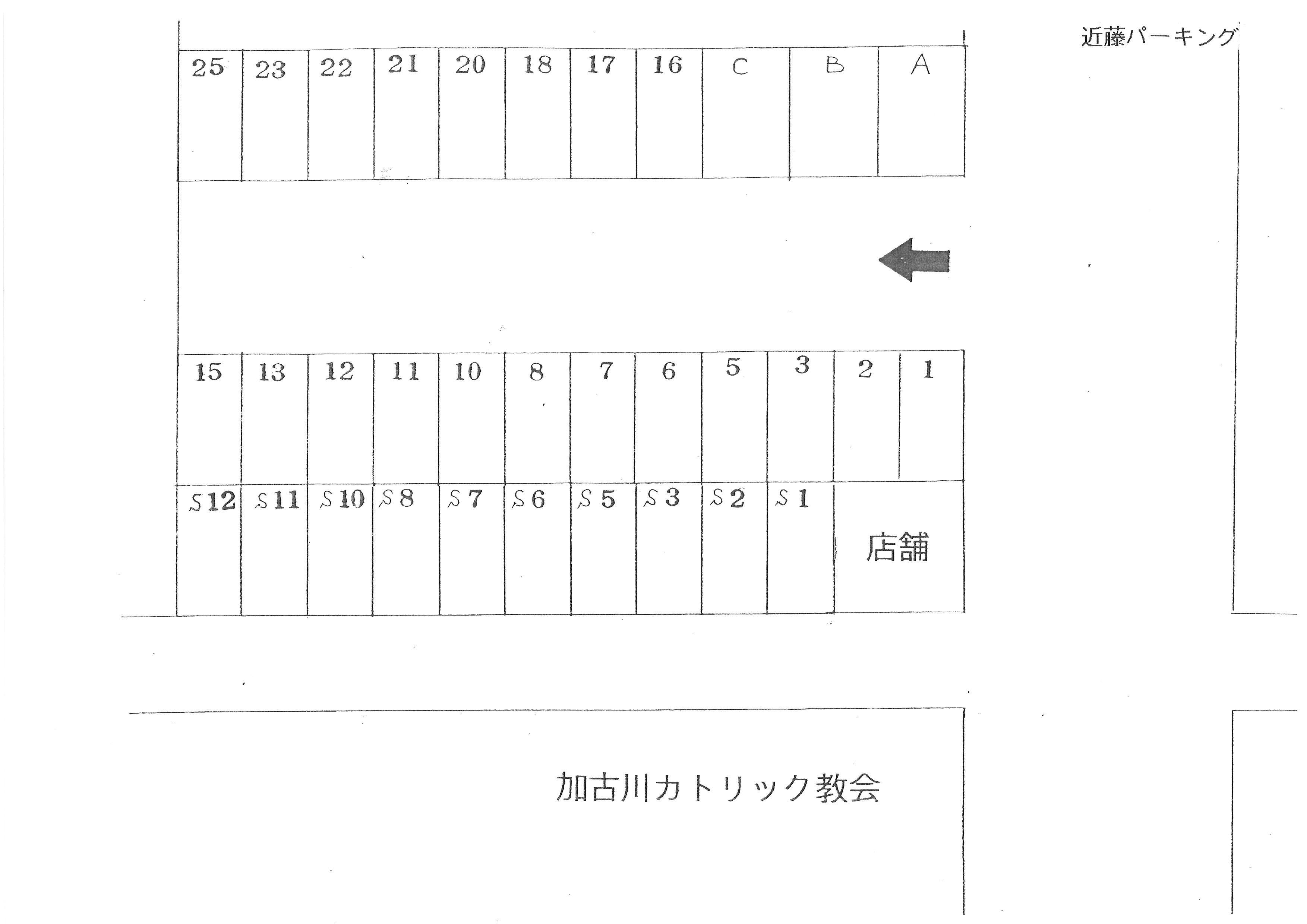近藤ガレージの駐車配置図