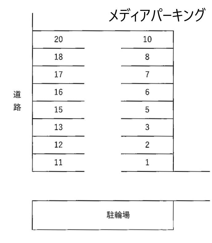 メディアパーキングの駐車配置図
