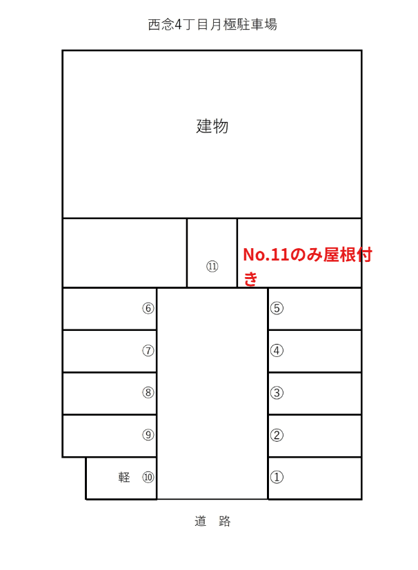 原屋駐車場の駐車配置図