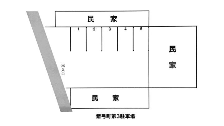 箭弓町第３駐車場の駐車配置図
