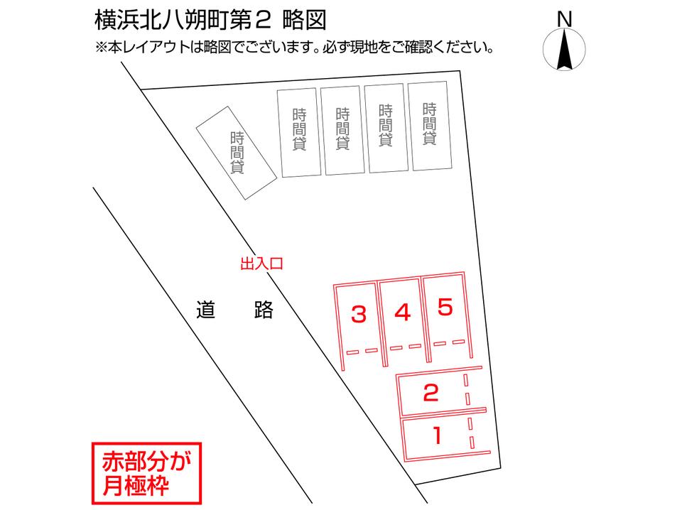 横浜北八朔町第２の駐車配置図