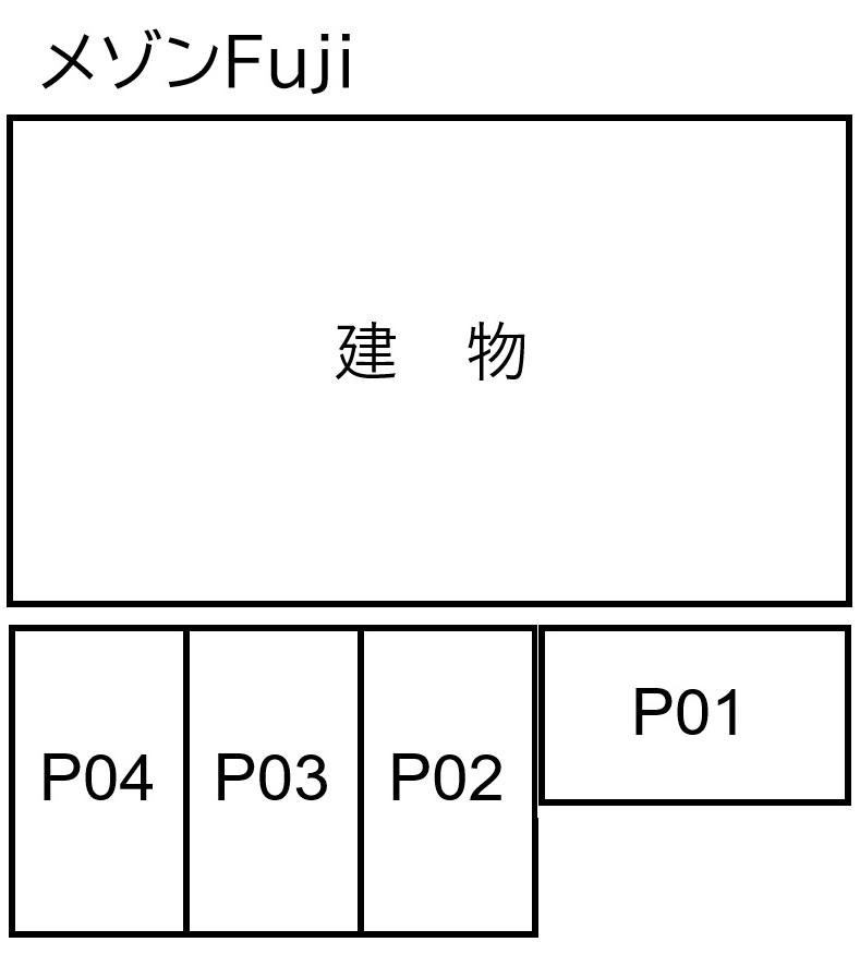 メゾンFujiの駐車配置図