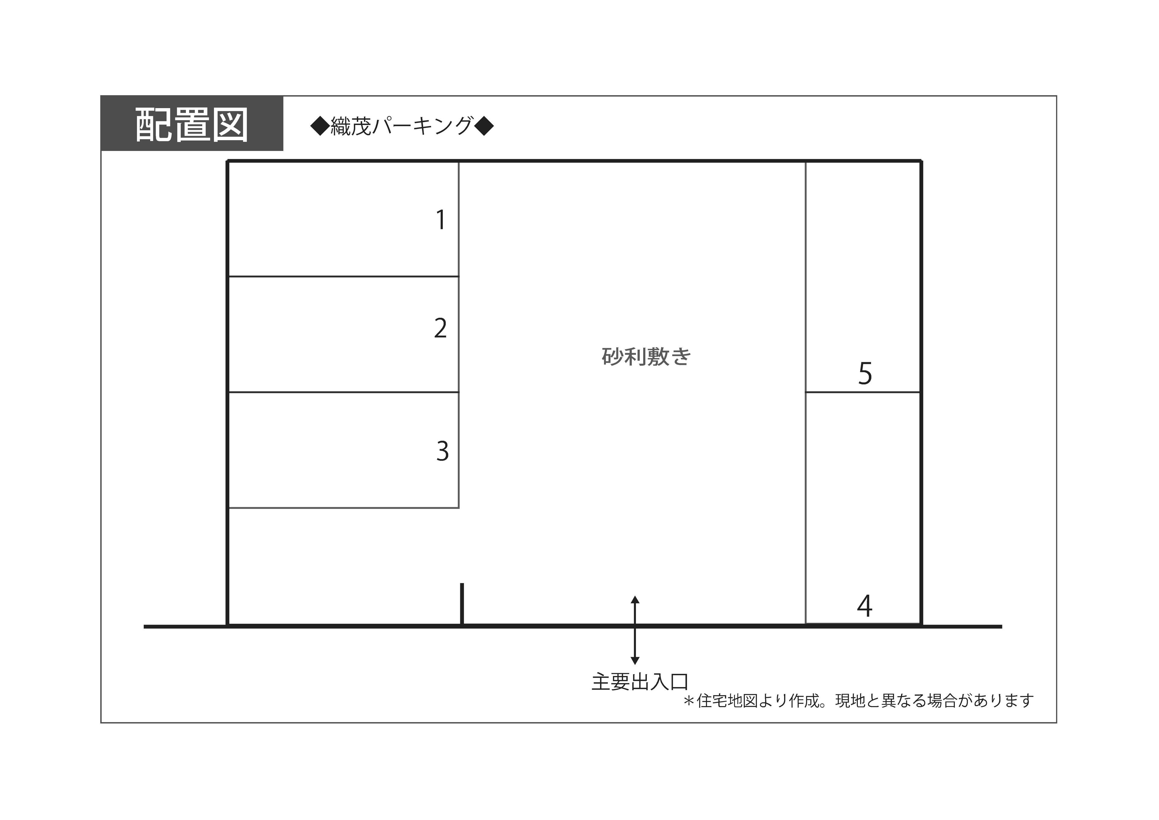 織茂パーキングの駐車配置図