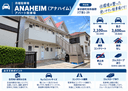 ANAHEIM（アナハイム）アパート駐車場の駐車場