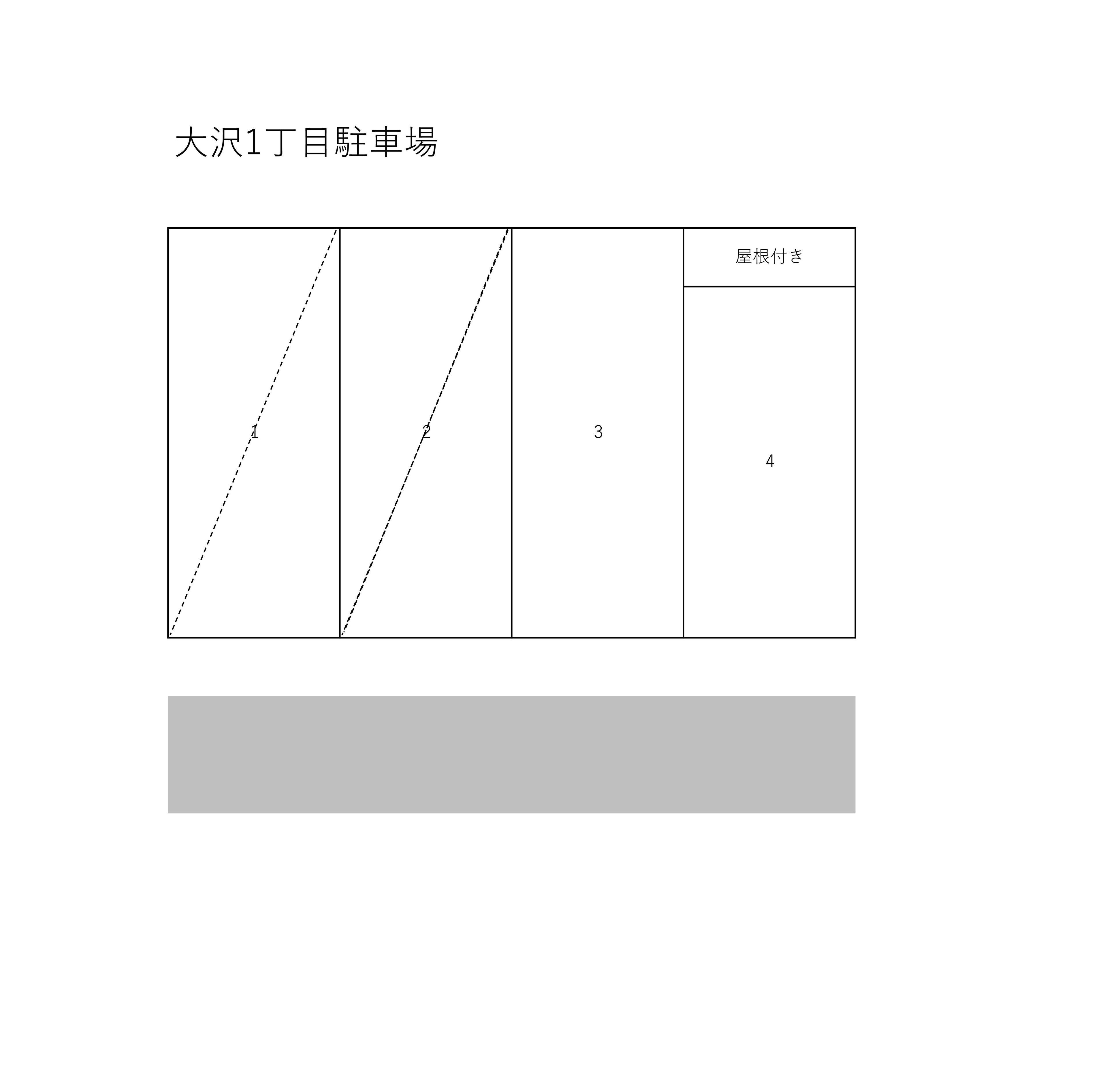 大沢１丁目駐車場の駐車配置図