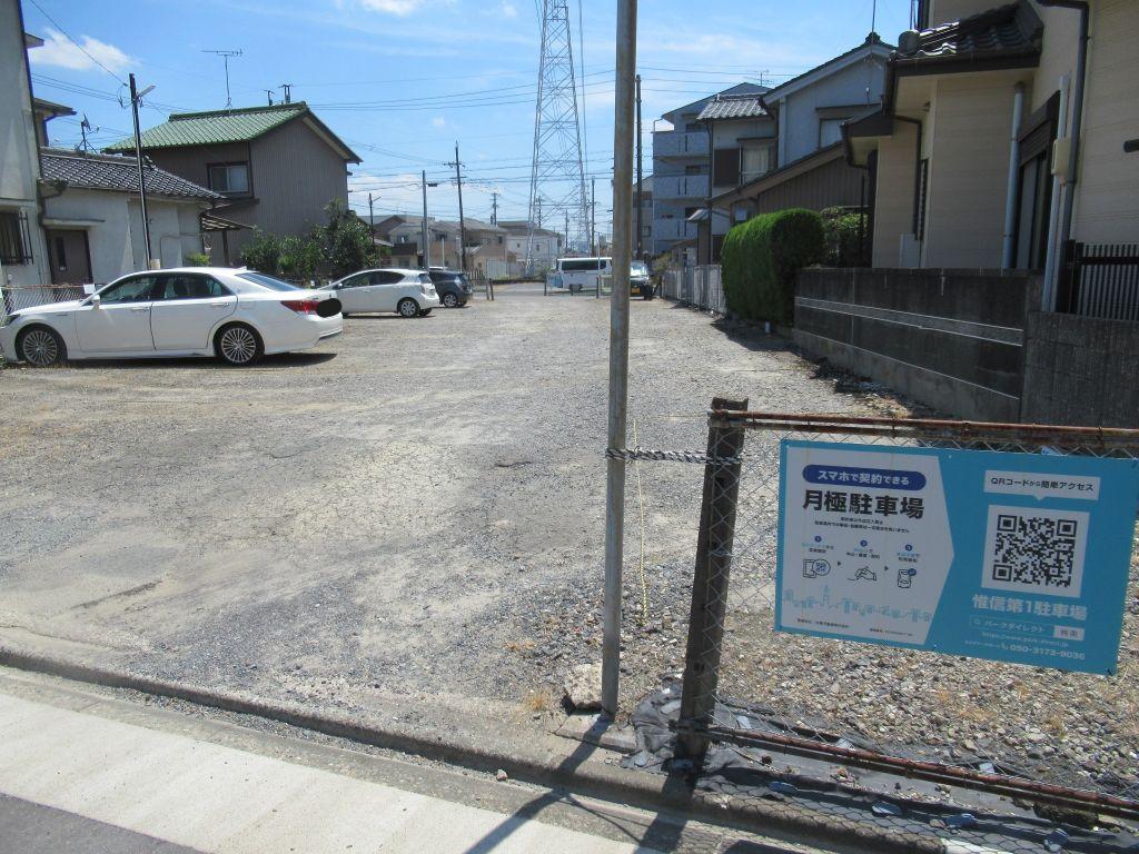 惟信第1駐車場の外観・駐車場イメージ1枚目