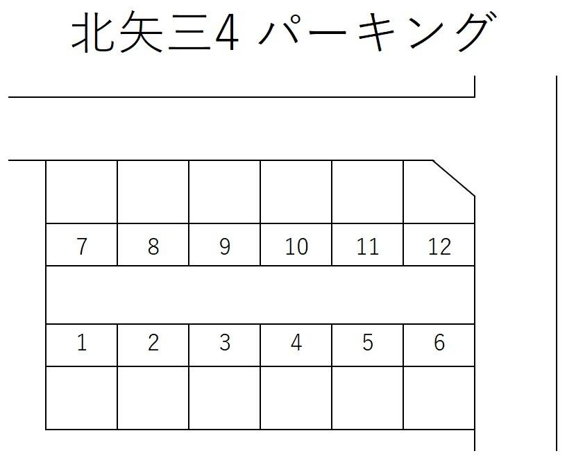 北矢三4 パーキングの駐車配置図