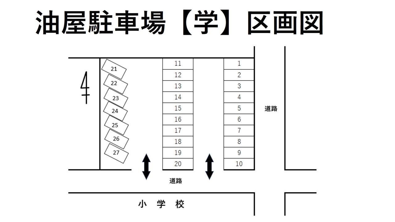 駐車場画像2枚目