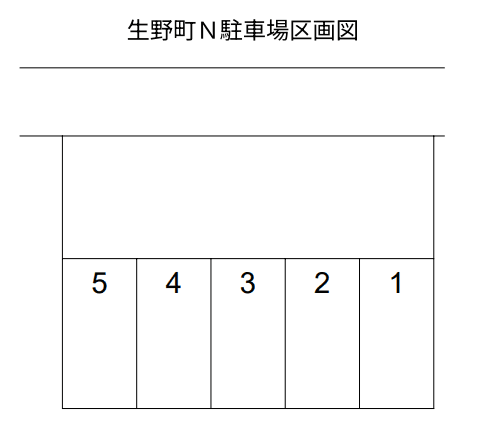 生野町Ｎ駐車場の駐車配置図
