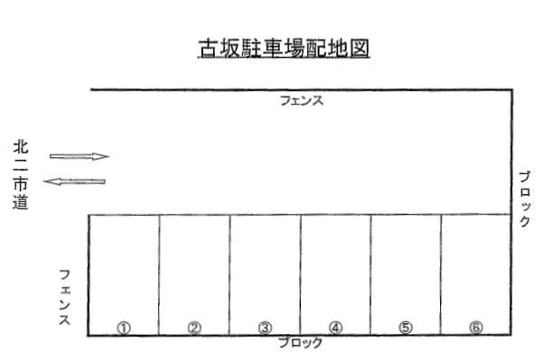 古坂パーキングの駐車配置図