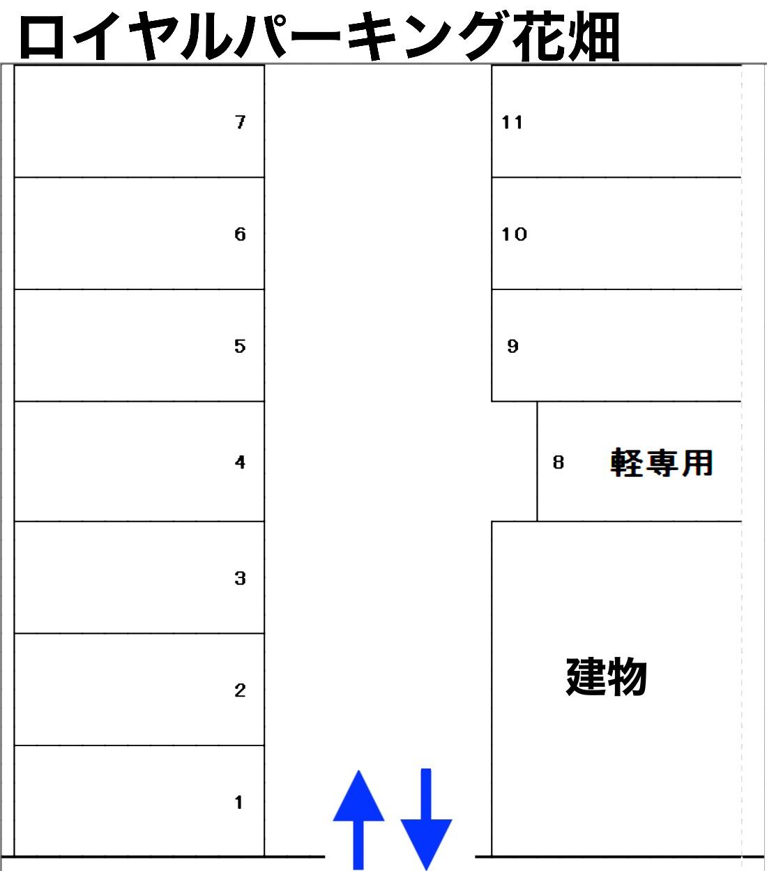 ロイヤルパーキング花畑の駐車配置図