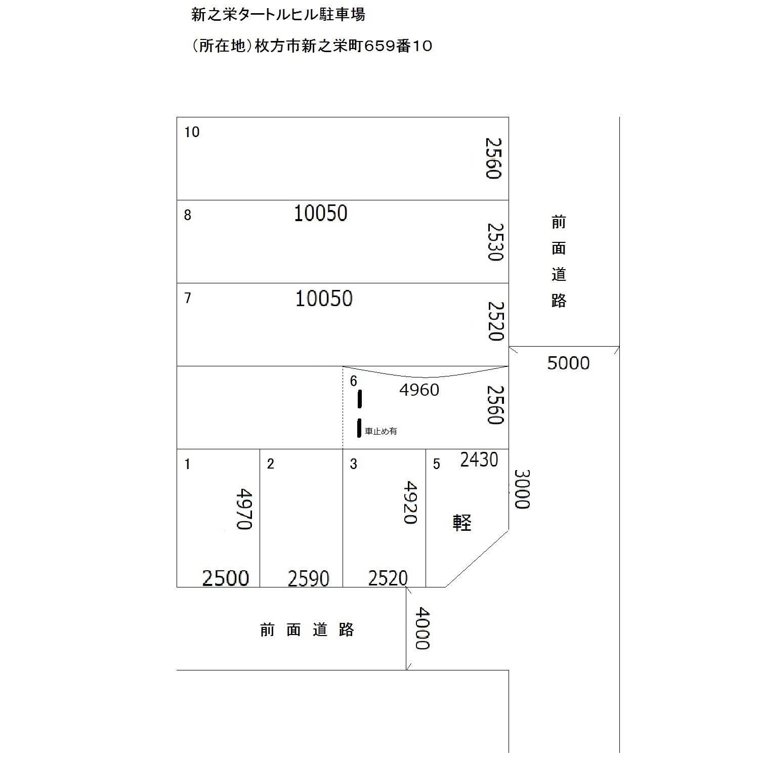新之栄タートルヒル駐車場の駐車配置図