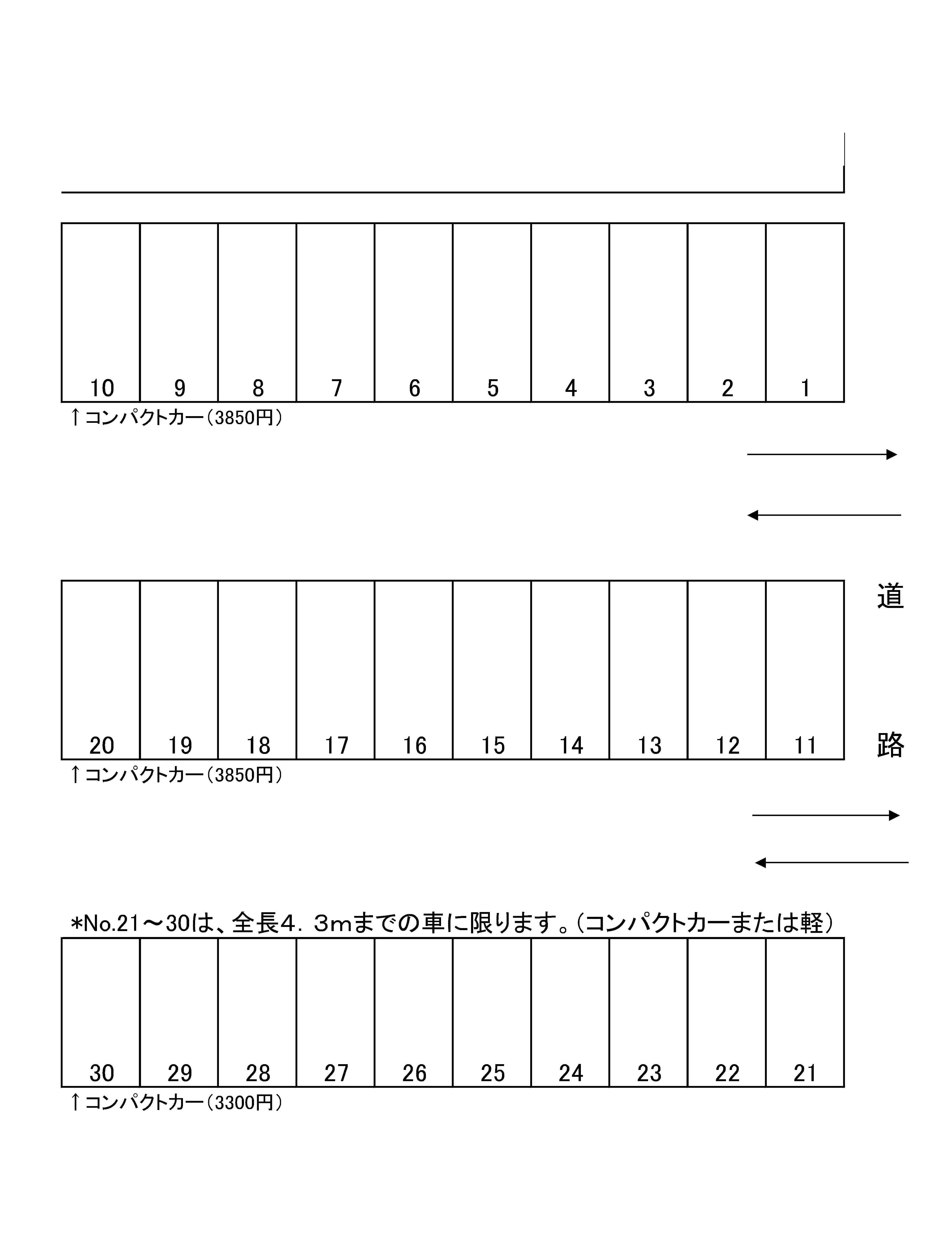 美善月極駐車場の駐車配置図