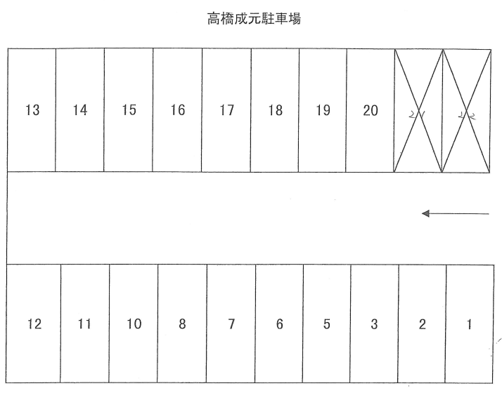高橋成元駐車場の駐車配置図