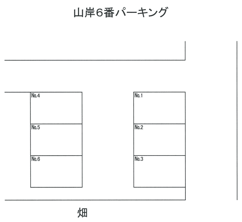 山岸６番パーキングの駐車配置図