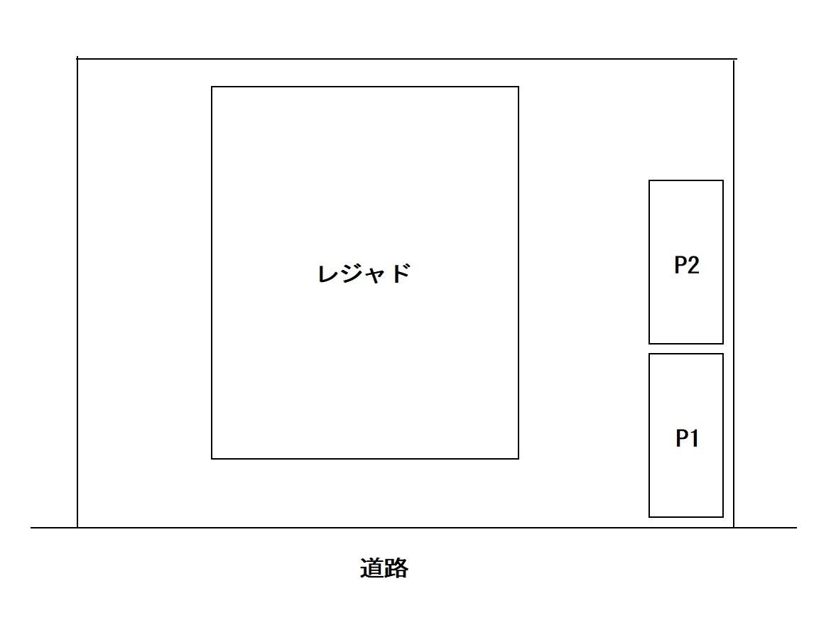 ﾚｼﾞｬﾄﾞ駐車場の駐車配置図