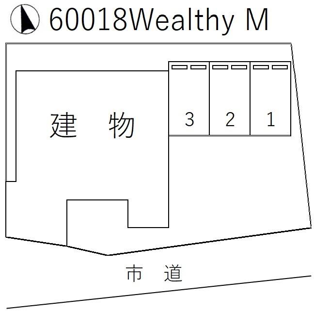 Ｗｅａｌｔｈｙ Ｍの駐車配置図