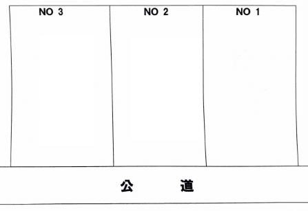 阿部駐車場(中央）の駐車配置図