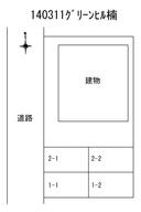 グリーンヒル楠の駐車場