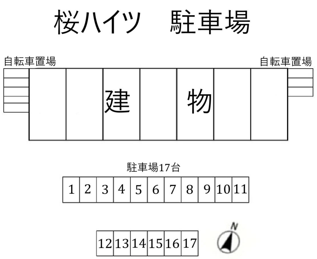 桜ハイツ　駐車場の駐車配置図