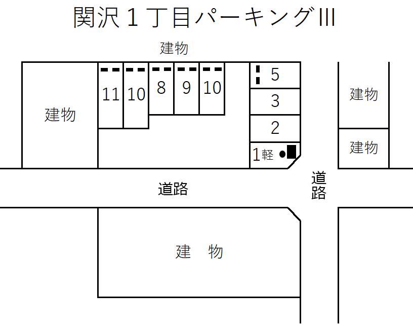 関沢１丁目パーキングⅢの駐車配置図
