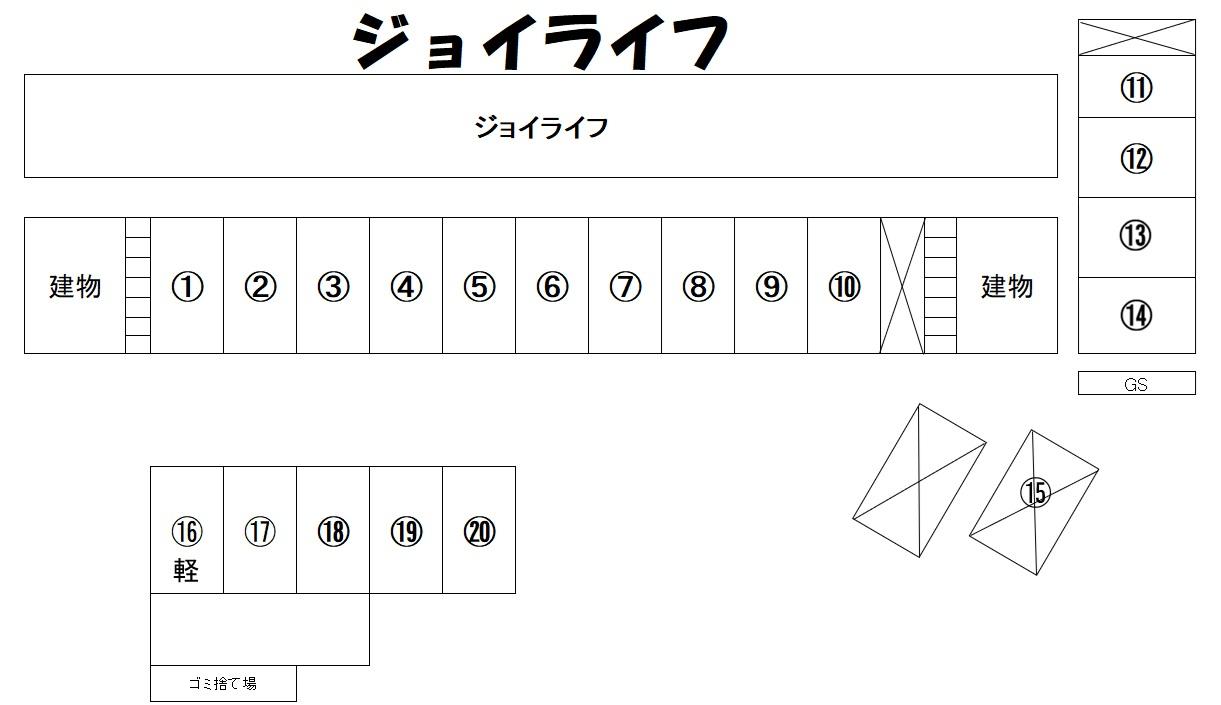 ジョイライフの駐車配置図