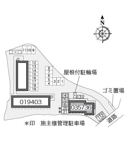 亜久阿(35736)の駐車配置図