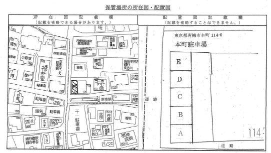 本町駐車場の駐車配置図