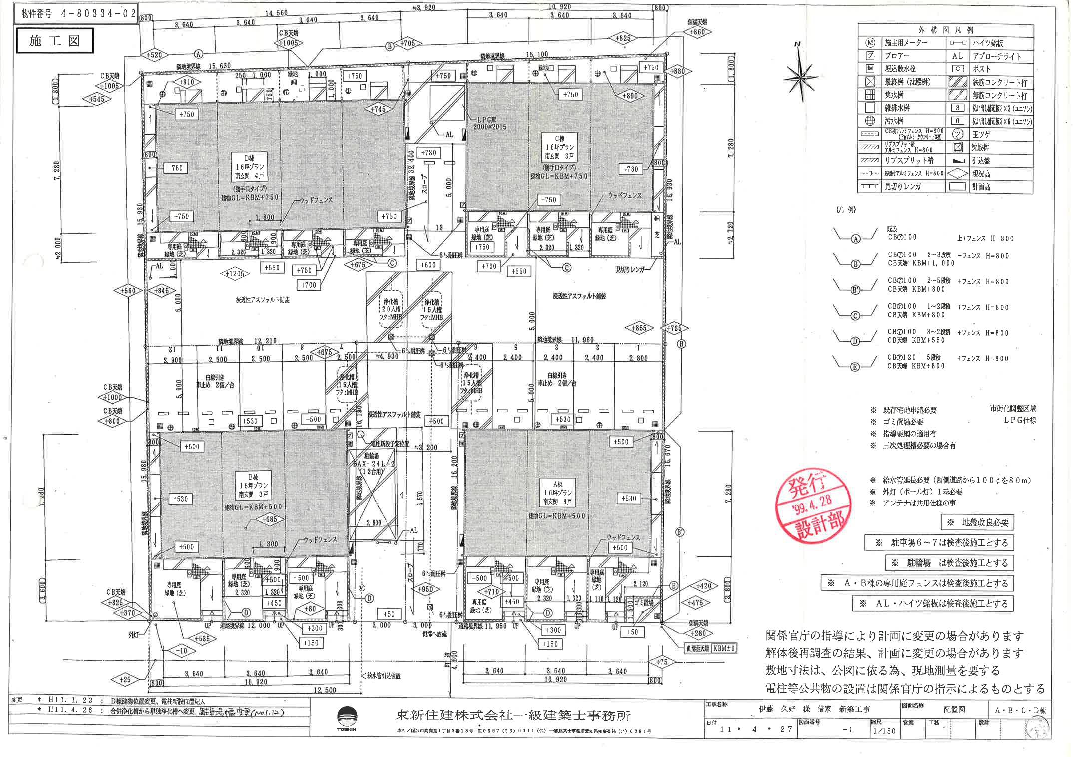 60348ｶﾒﾗｰﾄAの駐車配置図