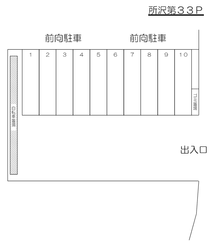所沢第３３Ｐの駐車配置図