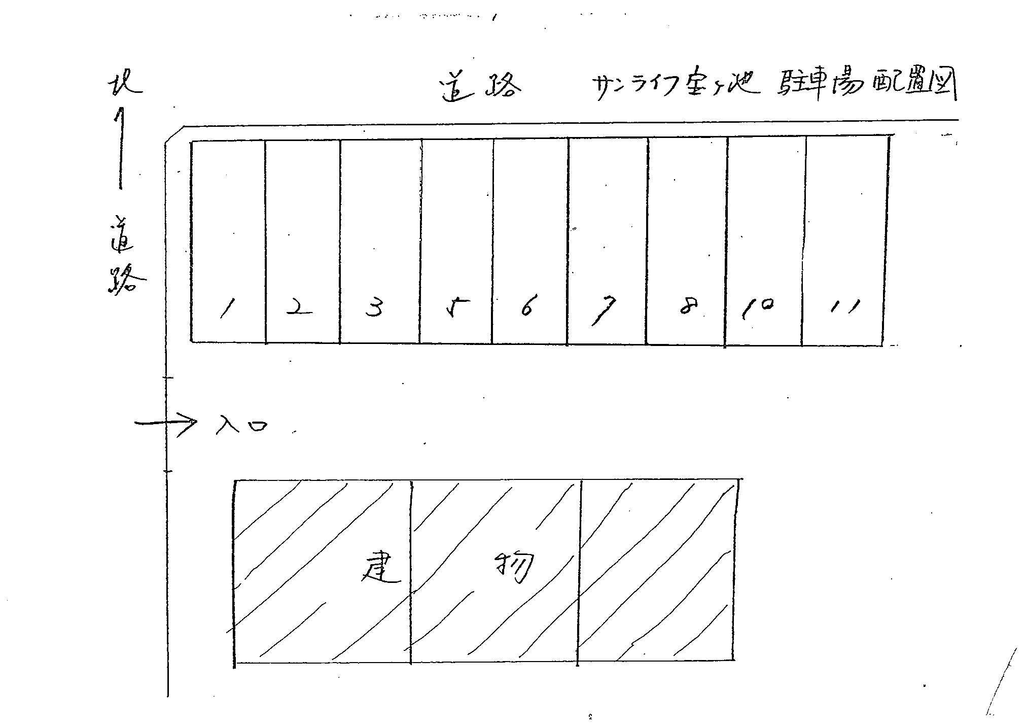 サンライフ宝ケ池の駐車配置図