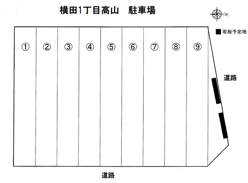 横田1丁目髙山駐車場の駐車配置図