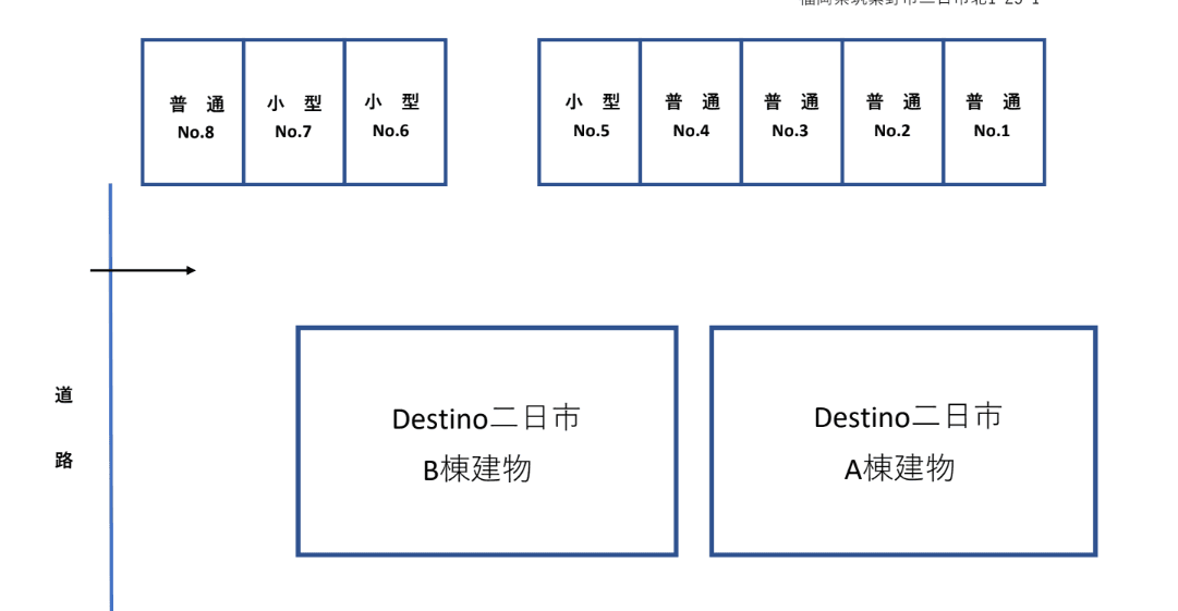 Destino二日市A・B棟 敷地内駐車場の駐車配置図