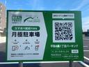 平岡4条1丁目パーキングの駐車場