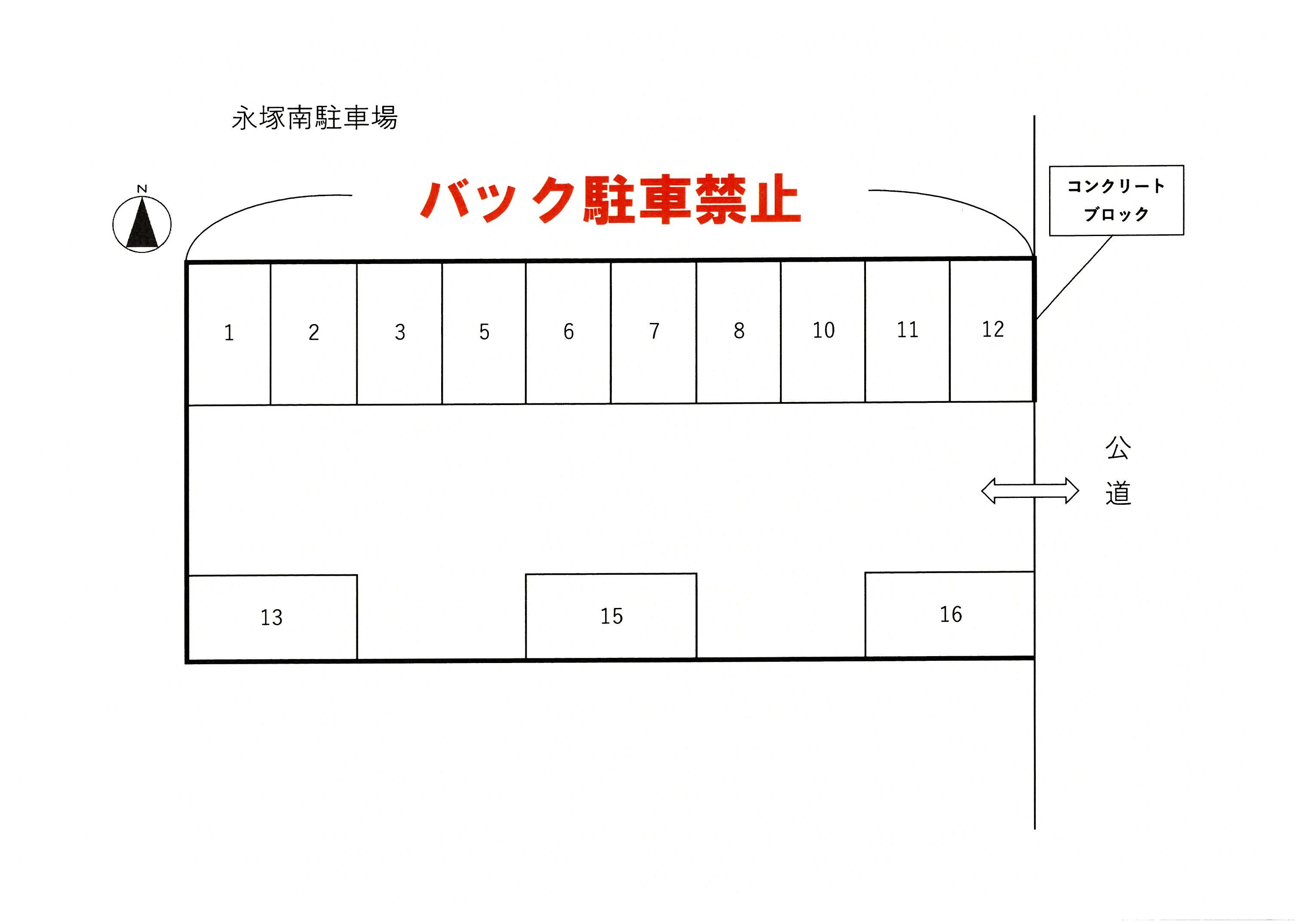 永塚南駐車場の駐車配置図