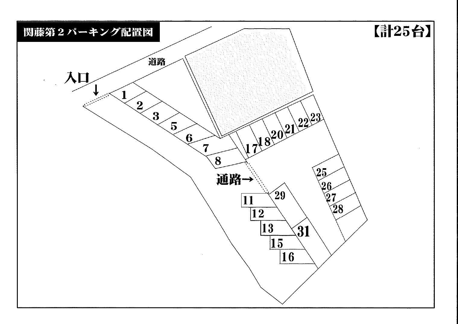 関藤第二パーキングの駐車配置図
