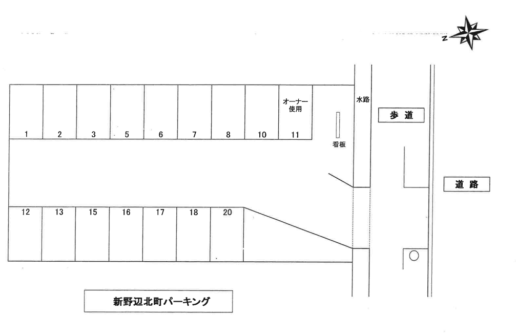 新野辺北町パーキングの駐車配置図