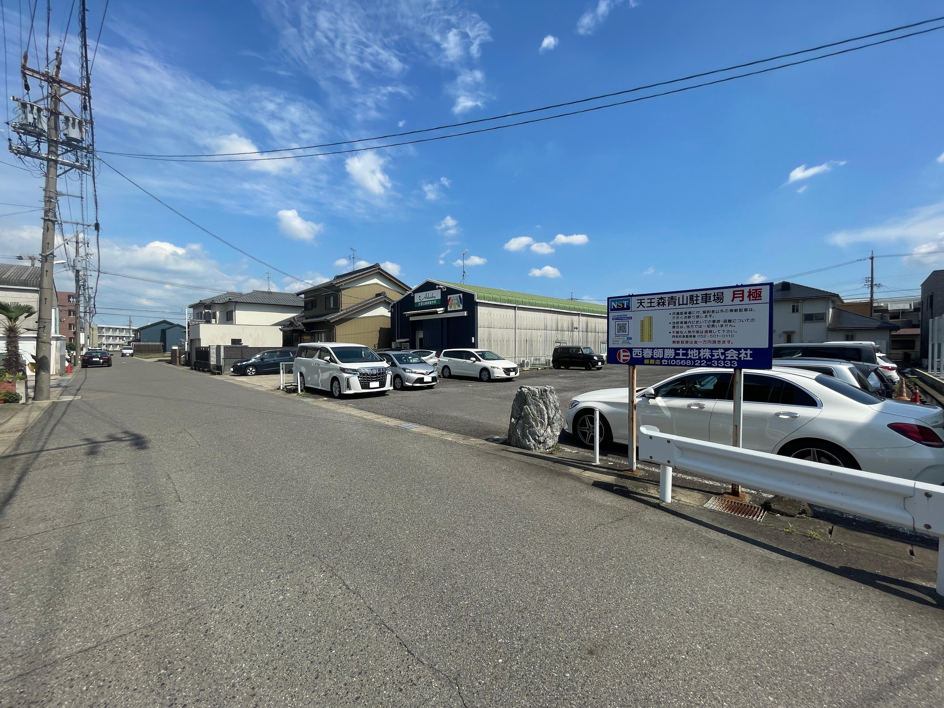 天王森青山駐車場の外観・駐車場イメージ1枚目