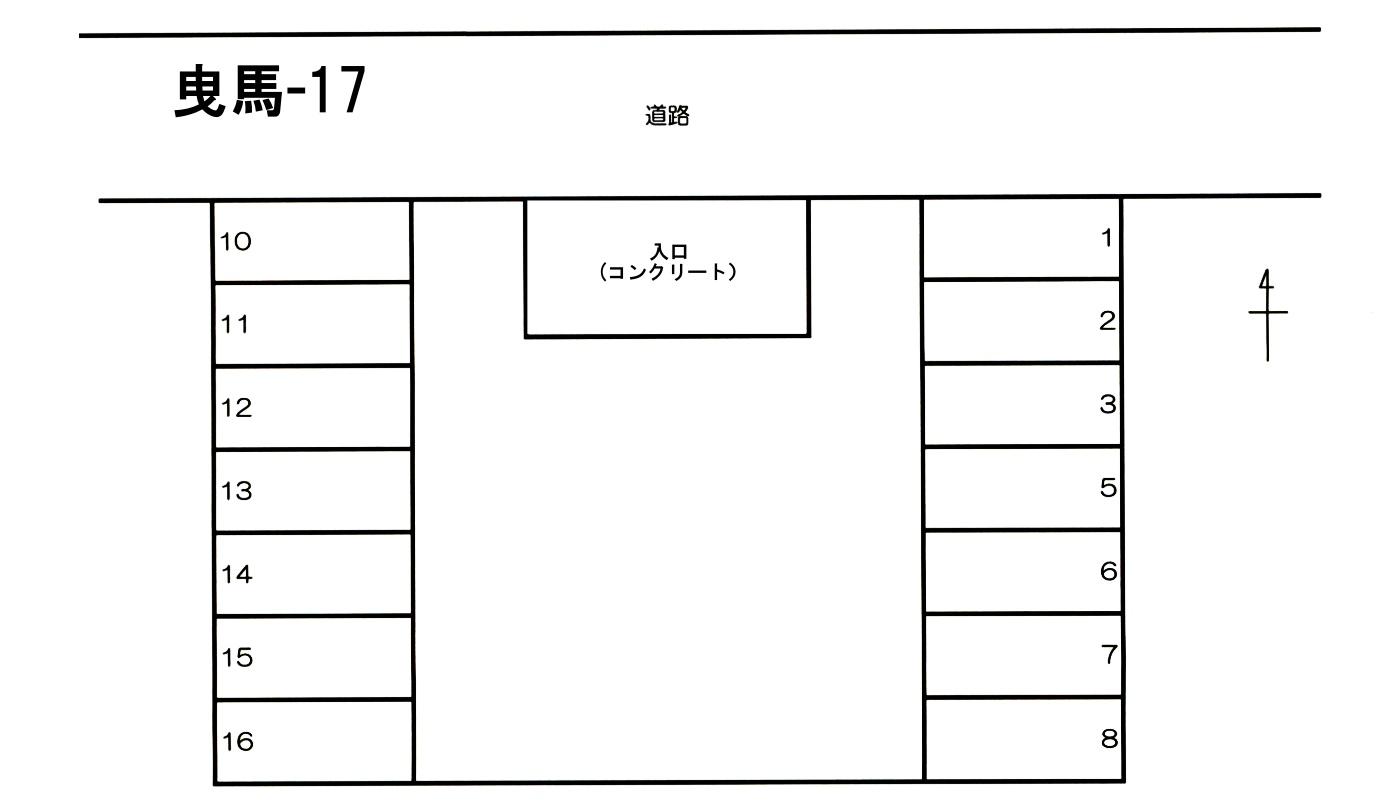曳馬-17の駐車配置図
