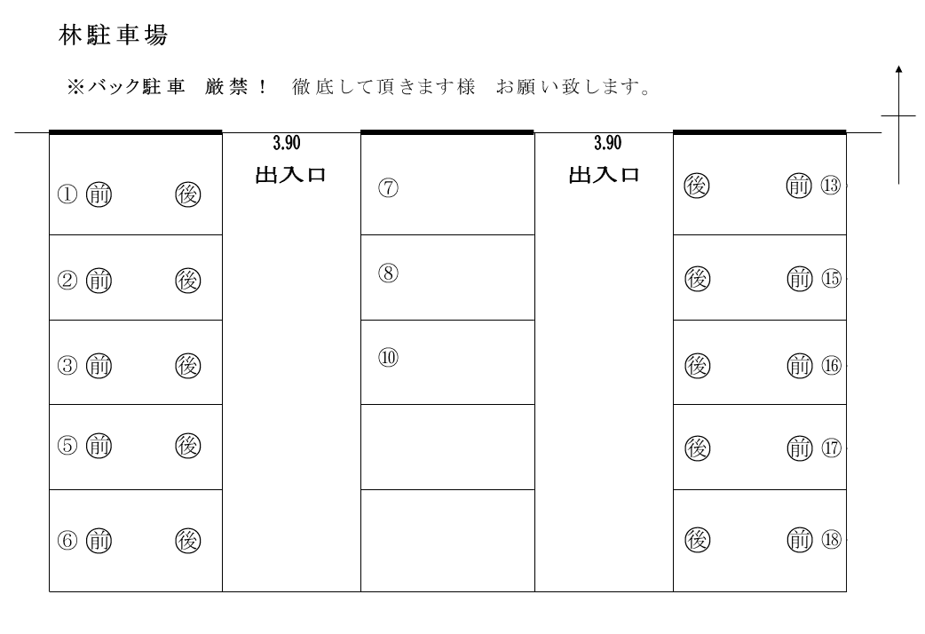 林 駐車場の駐車配置図