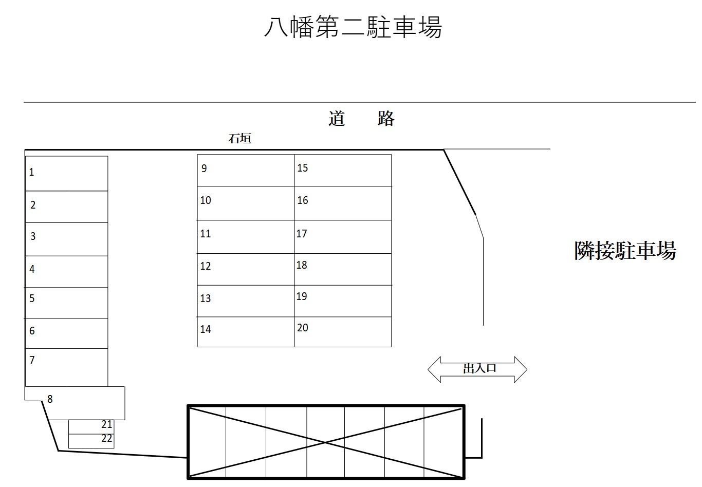 八幡第二駐車場の駐車配置図