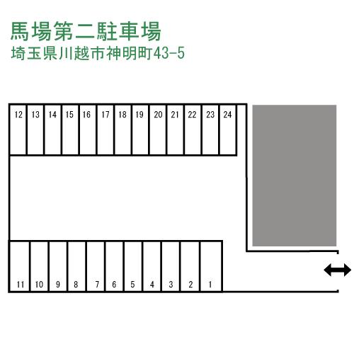 駐車場画像4枚目