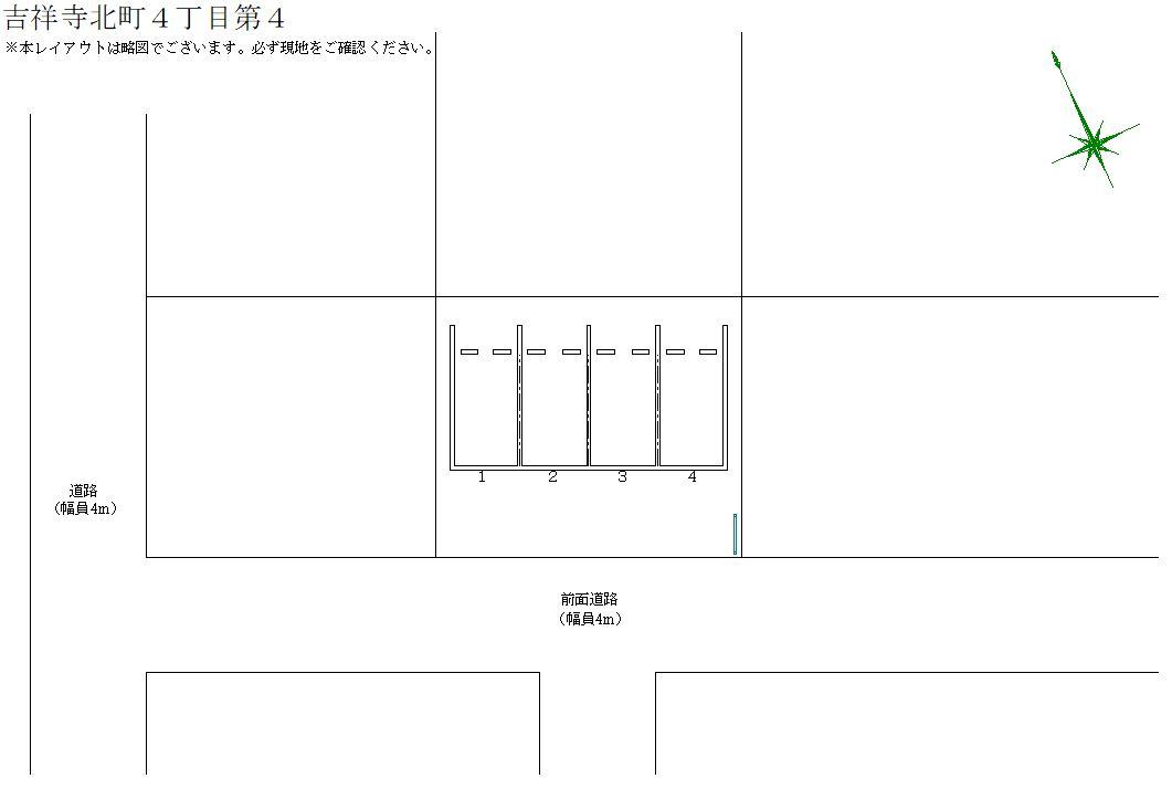 吉祥寺北町４丁目第４の駐車配置図