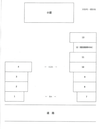 小林Pの駐車配置図