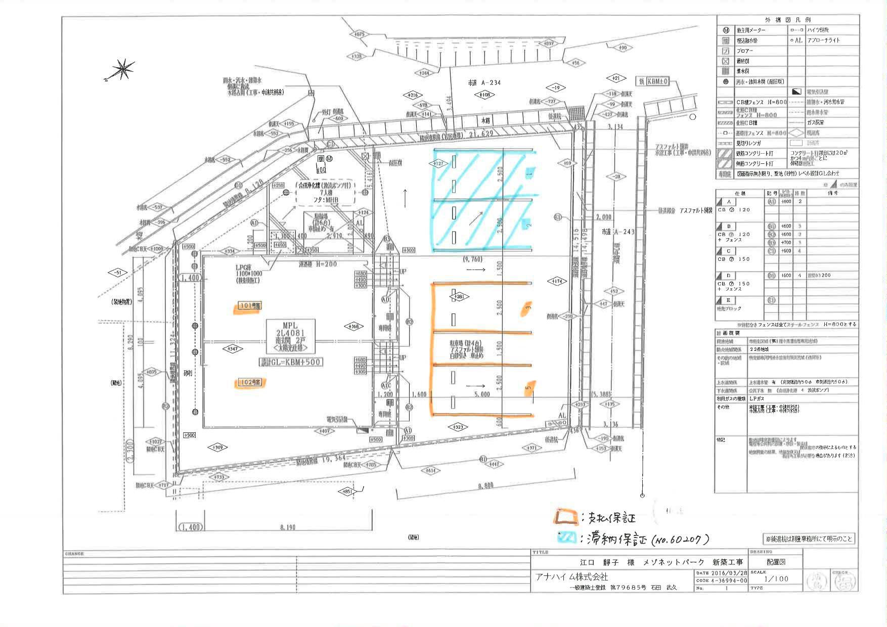 60206Belle epoqueの駐車配置図