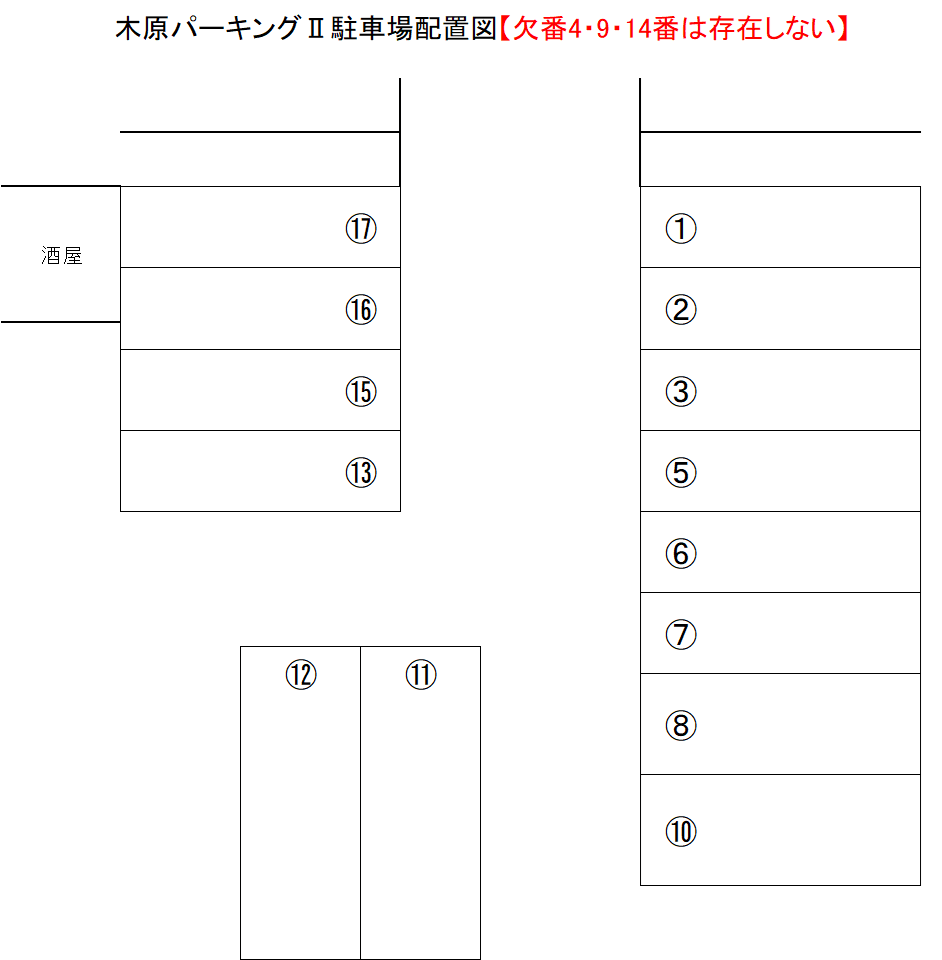 木原パーキングⅡ駐車場の駐車配置図